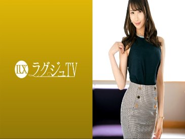 豪华电视1596《平常约会很无聊……我喜欢偷别人的东西》 一个对危险和并肩关系感到兴奋的恶魔姐姐！把自己留给AV拍摄的新刺激，一边喘著粗气一边对大鸡巴的刺激表现出欣喜若狂的表情！