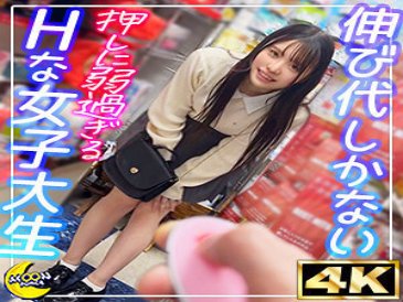 Rena @ toy & cosplay loving college student